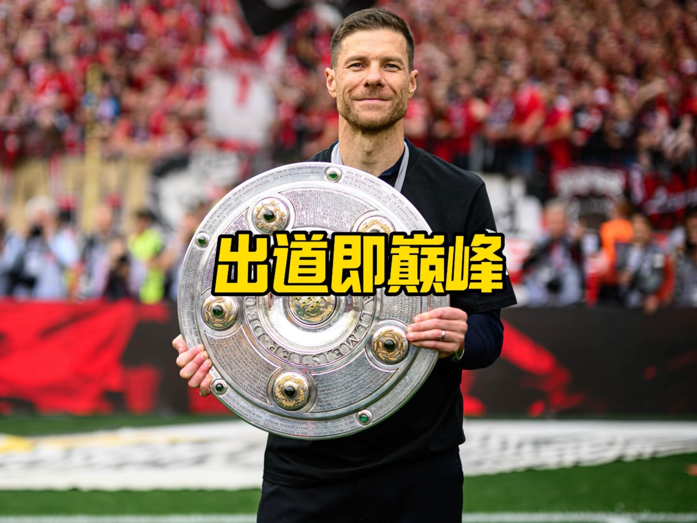 这项运动中